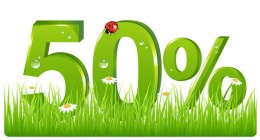 Акция – получи 50 % скидку!!!
