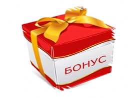 Месяц   обслуживания бесплатно