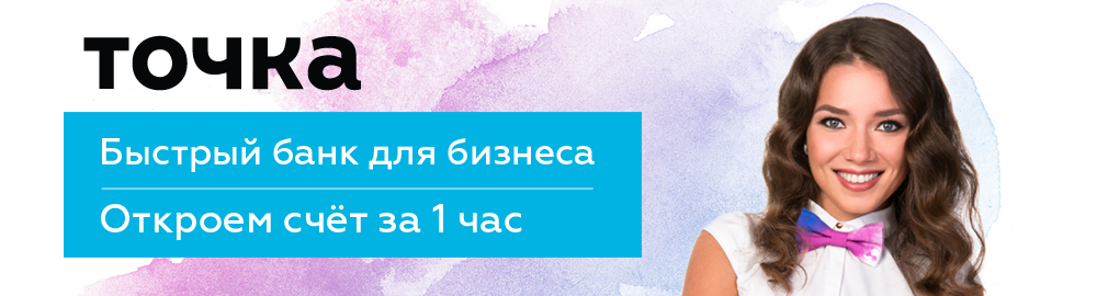 точка.png точка.png